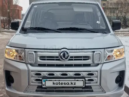 Dongfeng 2025 года за 9 500 000 тг. в Астана – фото 3