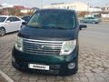 Nissan Elgrand 2005 годаfor5 500 000 тг. в Актау – фото 11