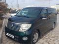 Nissan Elgrand 2005 годаfor5 500 000 тг. в Актау – фото 7