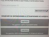 ГАЗ ГАЗель 2011 года за 7 200 000 тг. в Астана – фото 3