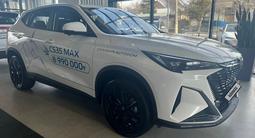 Changan CS35 Max Luxe 2026 года за 8 990 000 тг. в Костанай – фото 5
