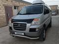 Hyundai Starex 2006 года за 6 000 000 тг. в Жанаозен