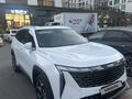 Geely Atlas 2023 года за 9 800 000 тг. в Астана