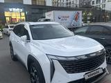 Geely Atlas 2023 годаүшін9 800 000 тг. в Астана