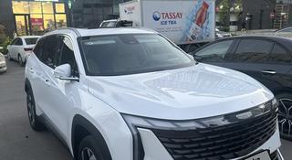 Geely Atlas 2023 года за 9 200 000 тг. в Астана