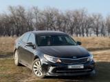 Kia Optima 2017 года за 8 600 000 тг. в Алматы