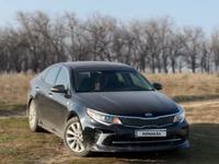 Kia Optima 2017 года за 8 600 000 тг. в Алматы