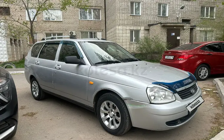 ВАЗ (Lada) Priora 2171 2011 года за 2 000 000 тг. в Павлодар