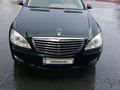 Mercedes-Benz S 350 2005 года за 5 500 000 тг. в Алматы
