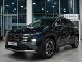 Hyundai Tucson Travel 2.0 AT 4WD 2026 годаүшін13 990 000 тг. в Алматы