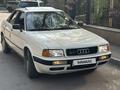 Audi 80 1992 года за 1 280 000 тг. в Алматы – фото 15