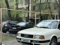 Audi 80 1992 года за 1 280 000 тг. в Алматы – фото 14
