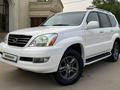 Lexus GX 470 2008 года за 14 600 000 тг. в Алматы