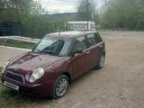 Lifan Smily 2011 года за 1 700 000 тг. в Караганда