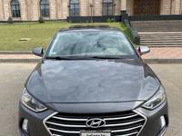 Hyundai Elantra 2017 года за 5 600 000 тг. в Астана