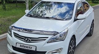 Hyundai Accent 2015 года за 5 700 000 тг. в Караганда