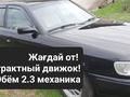 Audi 100 1992 года за 2 000 000 тг. в Тараз – фото 4