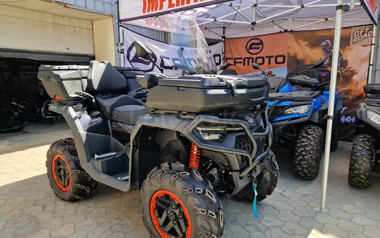  Империя-Мото 2025 года за 370 000 тг. в Алматы