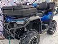  Империя-Мото 2025 года за 370 000 тг. в Алматы – фото 19