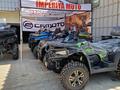  Империя-Мото 2025 года за 370 000 тг. в Алматы – фото 31