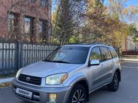 Toyota RAV4 2004 года за 5 200 000 тг. в Кокшетау