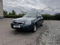 ВАЗ (Lada) Priora 2170 2014 годаfor3 400 000 тг. в Павлодар