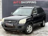 Kia Sportage 2005 года за 3 990 000 тг. в Актобе