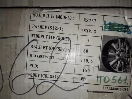 Новые R18 (5 150) новые диски за 175 000 тг. в Алматы – фото 5