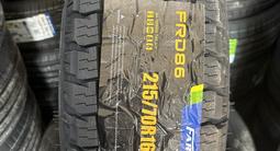 215/70R16үшін26 700 тг. в Алматы