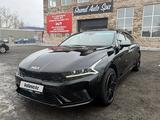 Kia K5 2023 годаүшін13 000 000 тг. в Павлодар