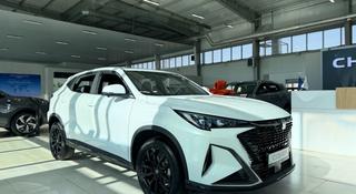 Changan CS35 Max Luxe 2026 года за 9 390 000 тг. в Уральск