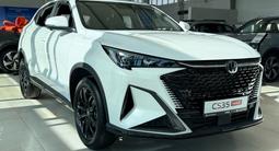 Changan CS35 Max Luxe 2026 года за 9 390 000 тг. в Уральск – фото 2