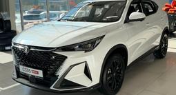 Changan CS35 Max Luxe 2026 года за 9 390 000 тг. в Уральск – фото 3