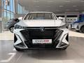 Changan CS35 Max Luxe 2026 годаүшін9 390 000 тг. в Уральск – фото 5