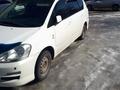 Toyota Avensis Verso 2003 годаүшін4 500 000 тг. в Кокшетау