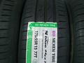 175/55R15 77T N-BLUE HD PLUS NEXEN/лето в Тараз – фото 2