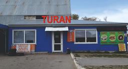 Ремонт транспортерных лент, шиномонтаж круглосуточный"Turan в Костанай – фото 4