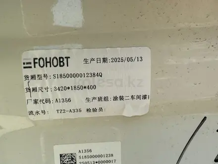 Forland  L5e 2025 года за 12 650 000 тг. в Алматы – фото 15