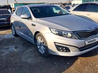 Kia K5 2015 годаfor7 300 000 тг. в Шымкент