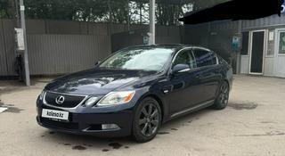 Lexus GS 300 2006 года за 5 990 000 тг. в Алматы