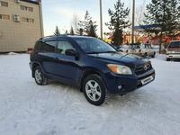 Toyota RAV4 2006 года за 6 700 000 тг. в Петропавловск