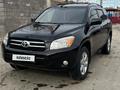 Toyota RAV4 2008 годаүшін6 700 000 тг. в Алматы