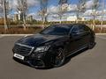 Mercedes-Benz S 63 AMG 2018 года за 48 000 000 тг. в Астана – фото 31