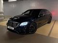 Mercedes-Benz S 63 AMG 2018 года за 48 000 000 тг. в Астана – фото 5