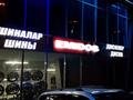 VIP WHEELS PREMIUM SHOW ROOM ALMATY RAIMBEK STREET 251.1 в Алматы – фото 71