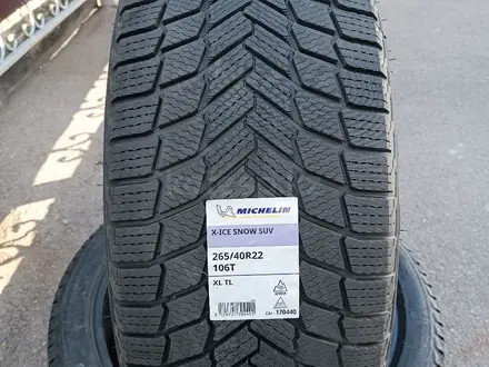 Michelin x ice snow 265/40 R22 2024үшін350 000 тг. в Алматы