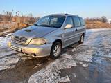 Kia Carnival 2002 года за 2 400 000 тг. в Алматы