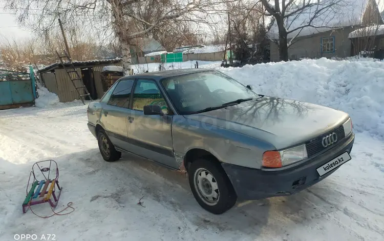 Audi 80 1990 года за 550 000 тг. в Урджар