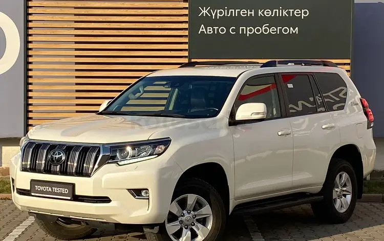 Toyota Land Cruiser Prado 2021 годаfor25 790 000 тг. в Алматы