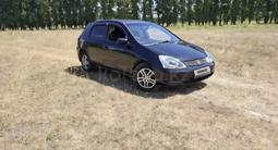 Honda Civic 2004 годаүшін2 600 000 тг. в Усть-Каменогорск